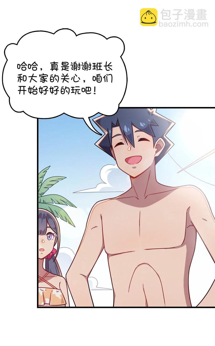 062 夏日之末(1/2)-第66话