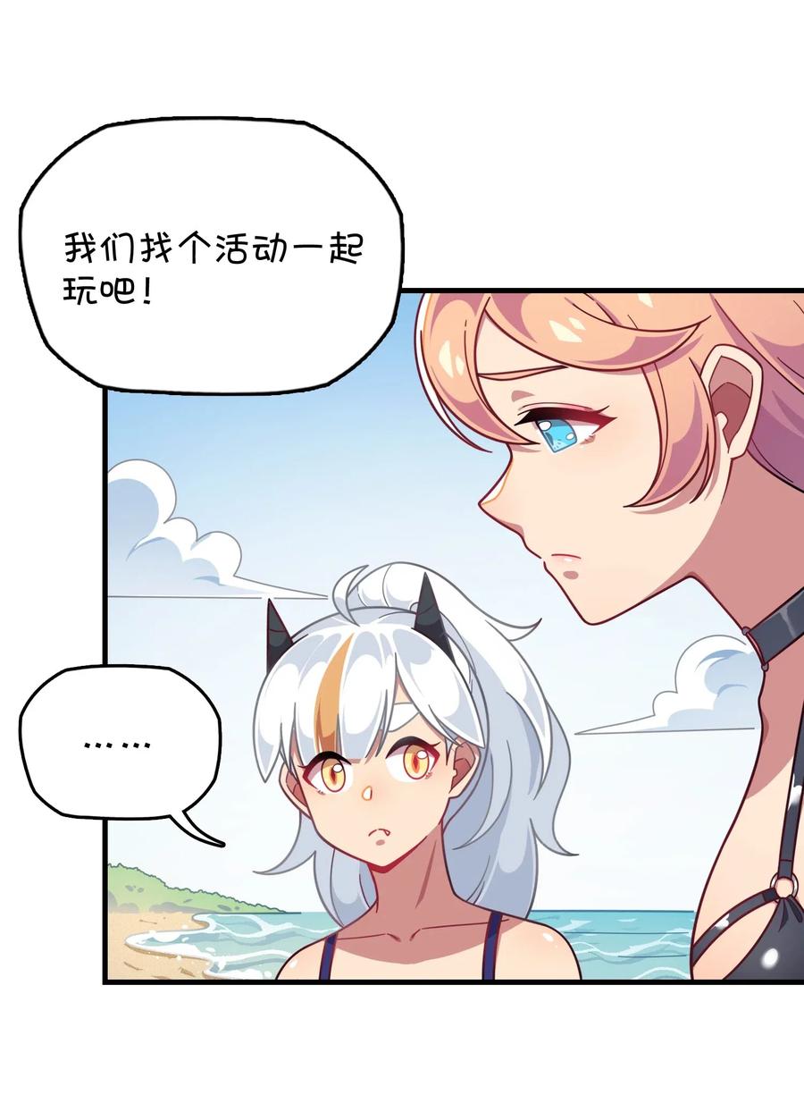 062 夏日之末(1/2)-第66话