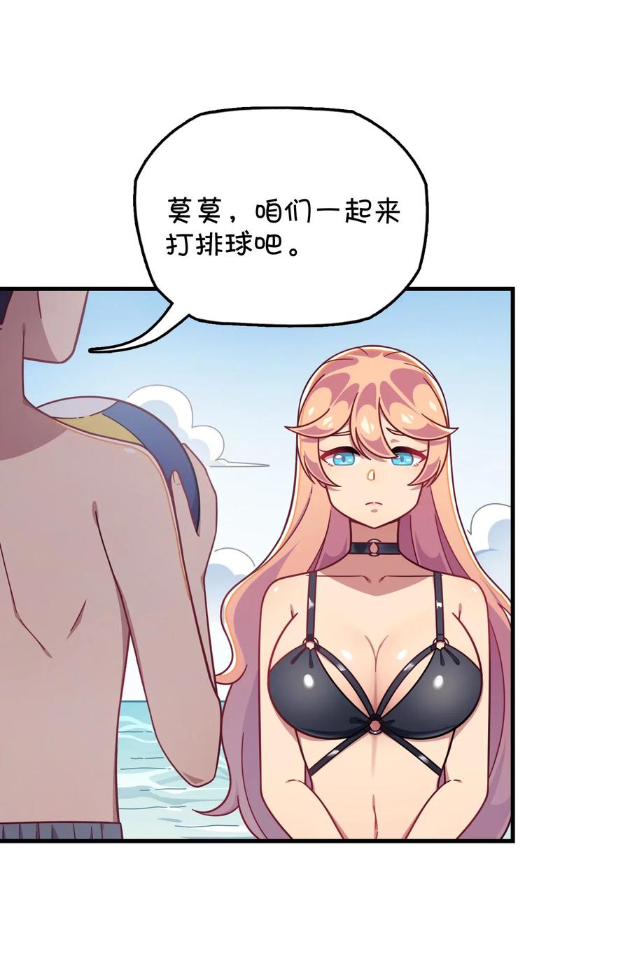 062 夏日之末(1/2)-第66话