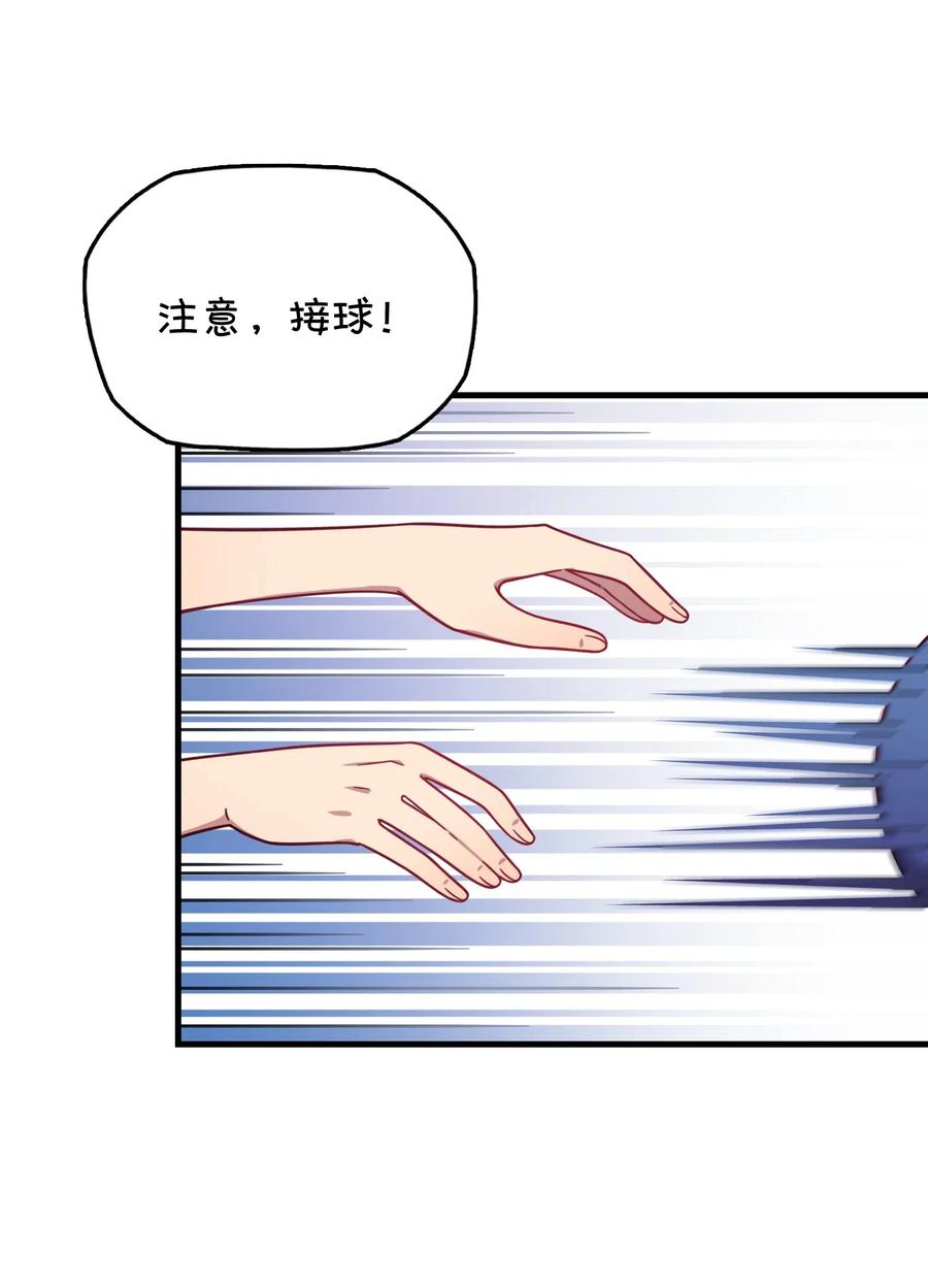 062 夏日之末(1/2)-第66话