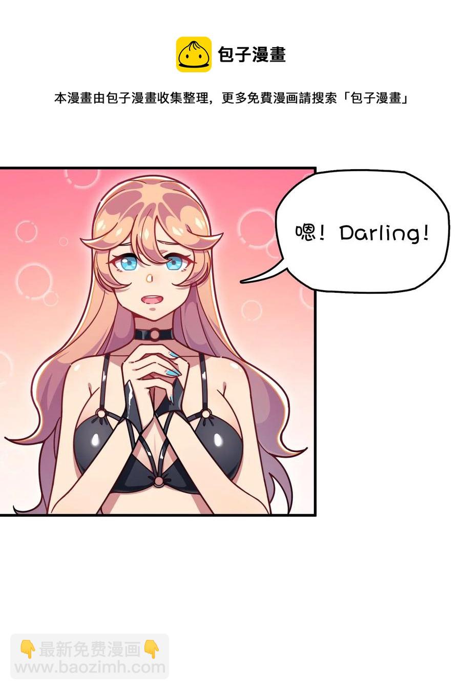 062 夏日之末(1/2)-第66话