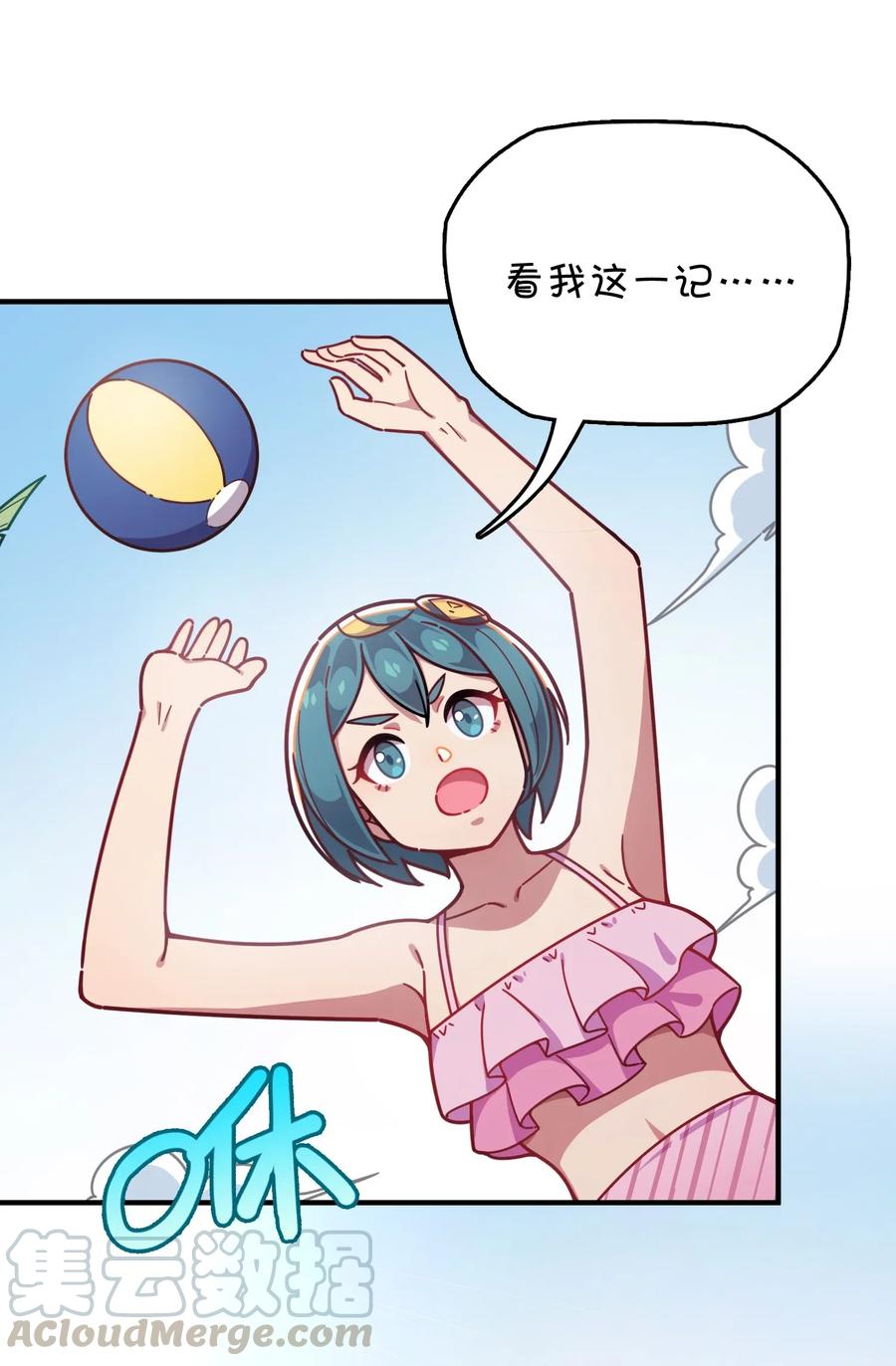 062 夏日之末(1/2)-第66话