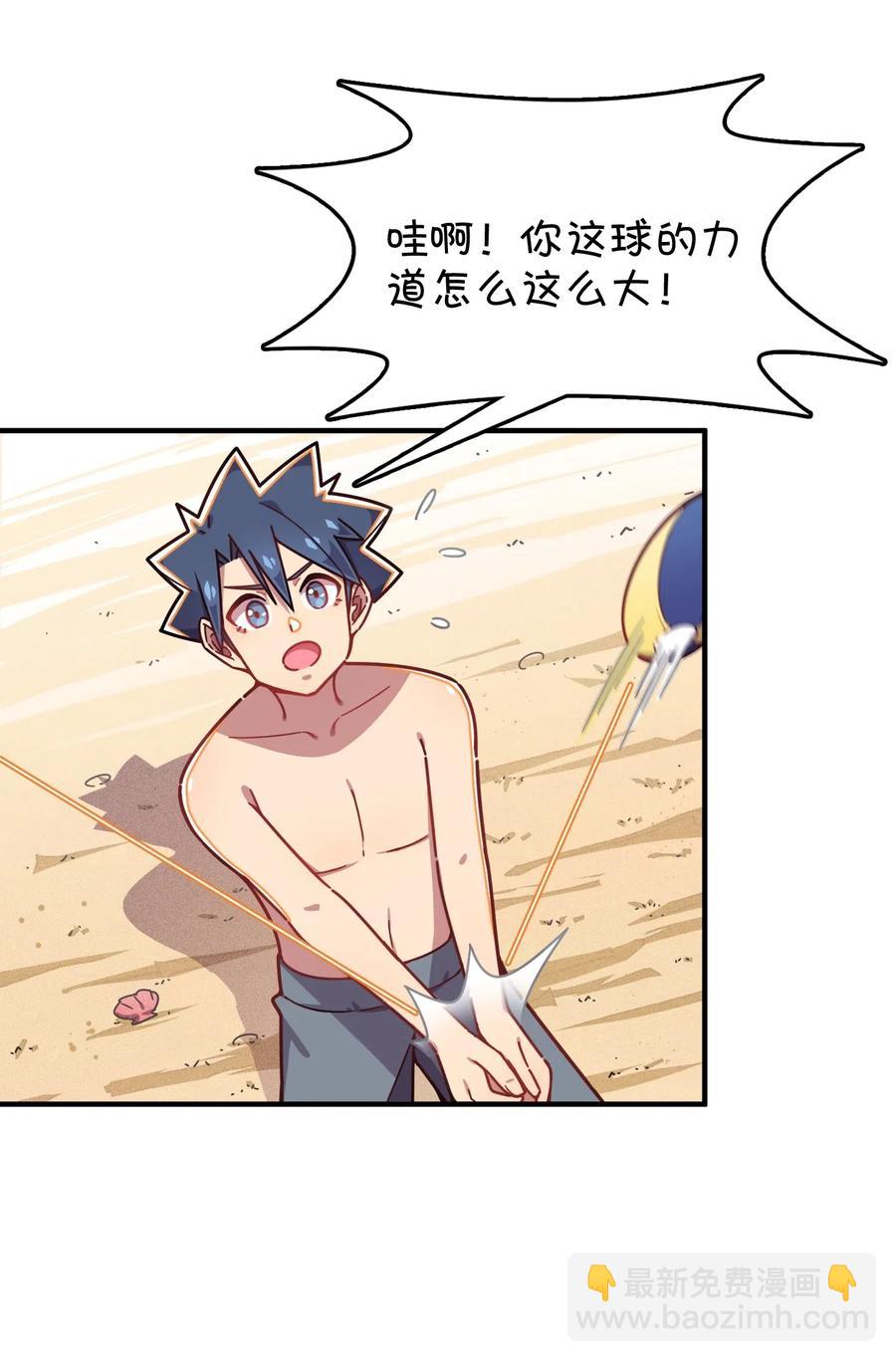 062 夏日之末(1/2)-第66话