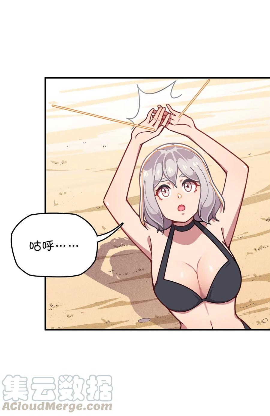 062 夏日之末(1/2)-第66话