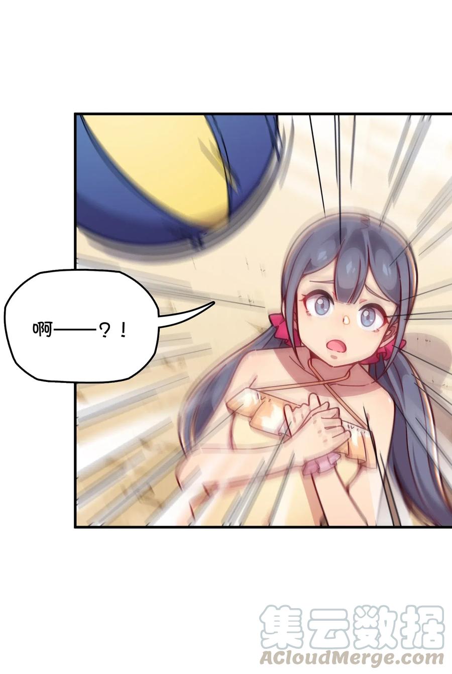 062 夏日之末(1/2)-第66话