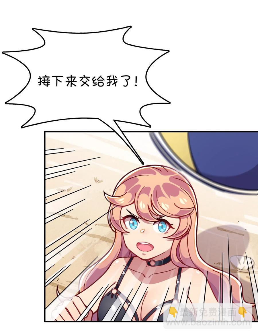 062 夏日之末(1/2)-第66话