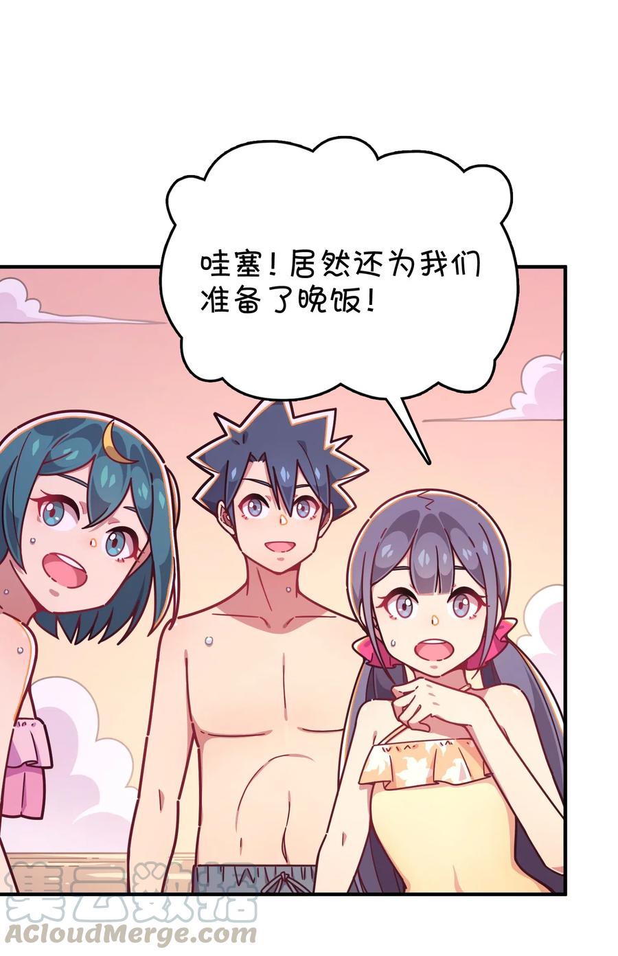 062 夏日之末(1/2)-第66话