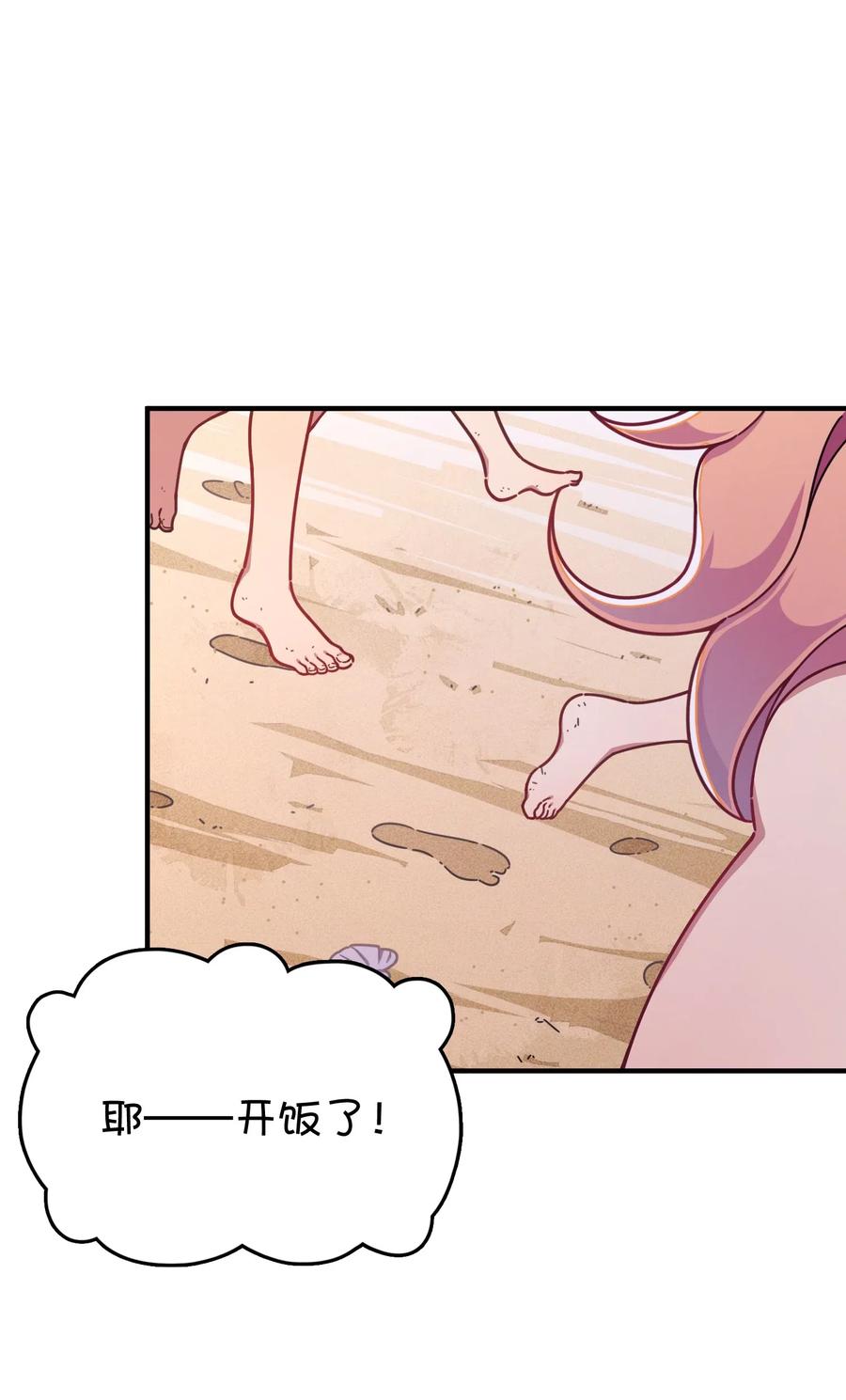 062 夏日之末(1/2)-第66话