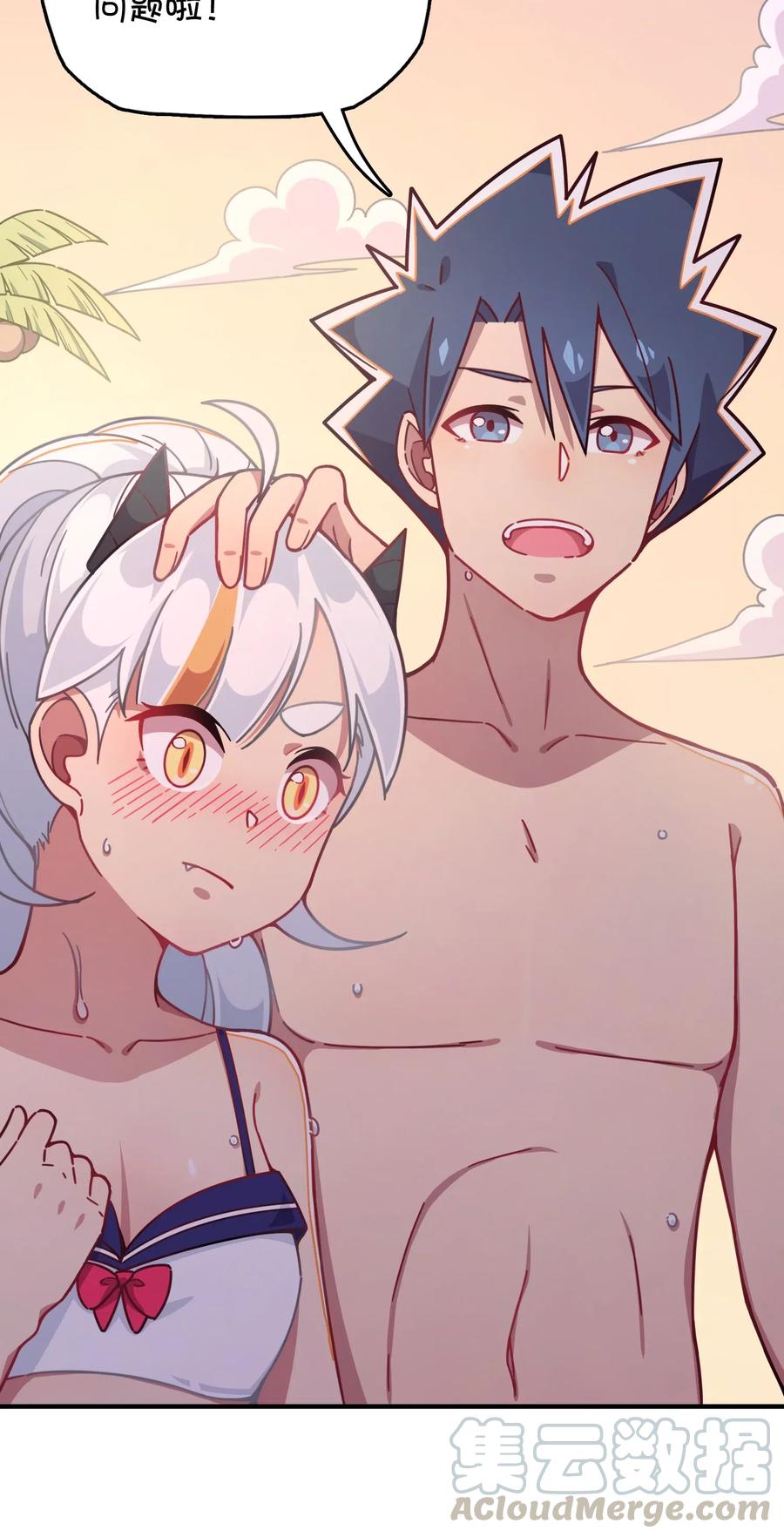 062 夏日之末(1/2)-第66话