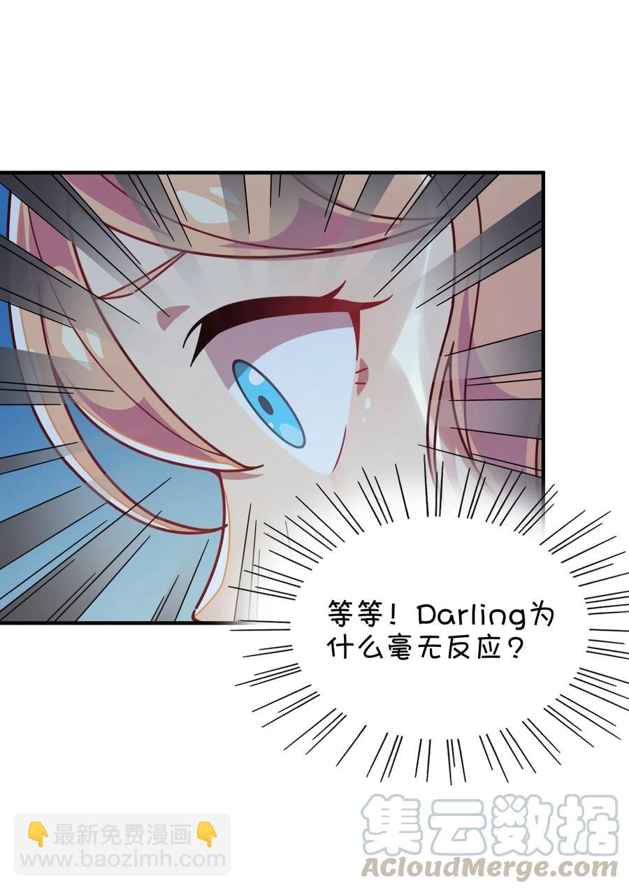 062 夏日之末(1/2)-第66话