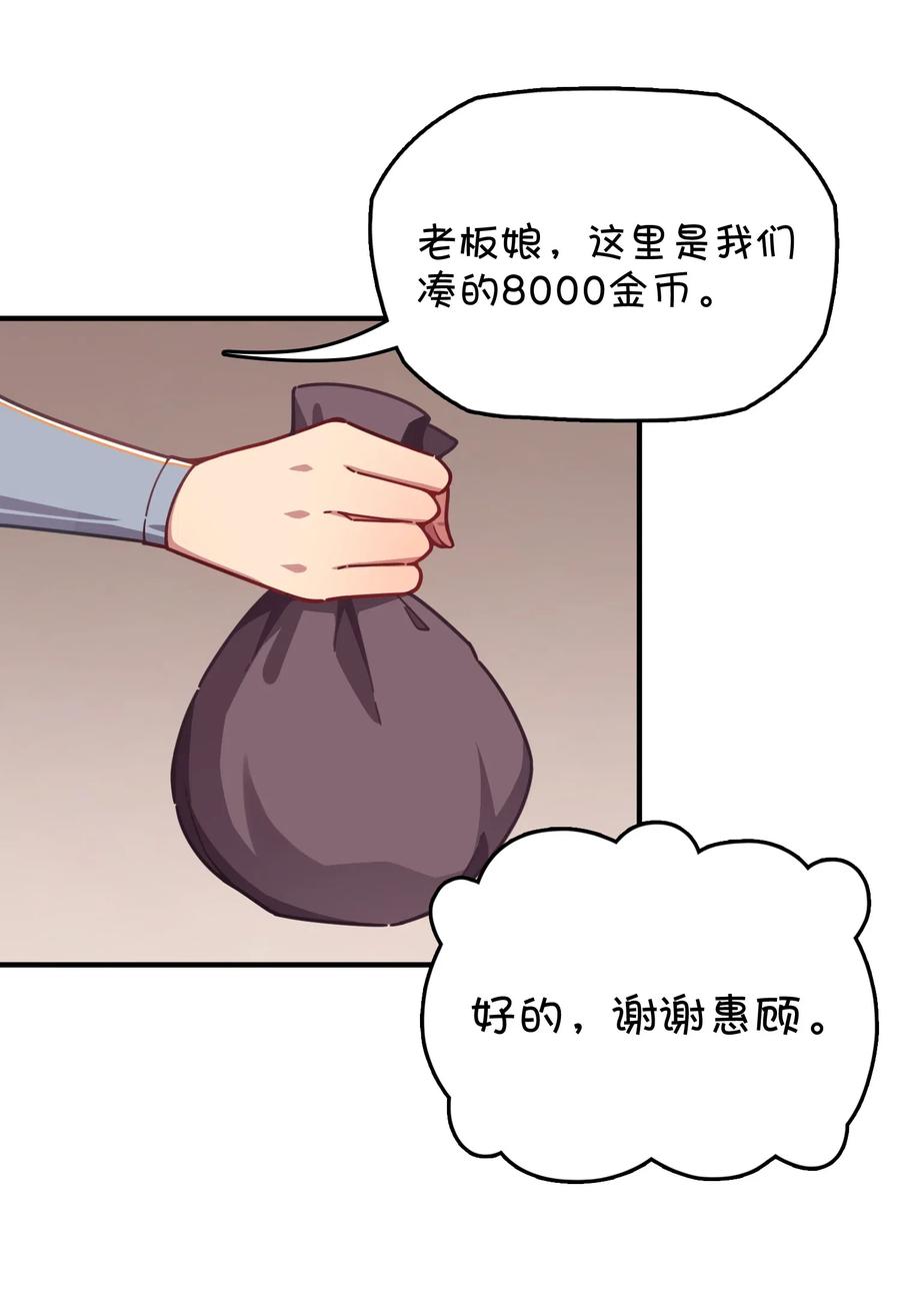 064 龙之墓地(1/2)-第68话