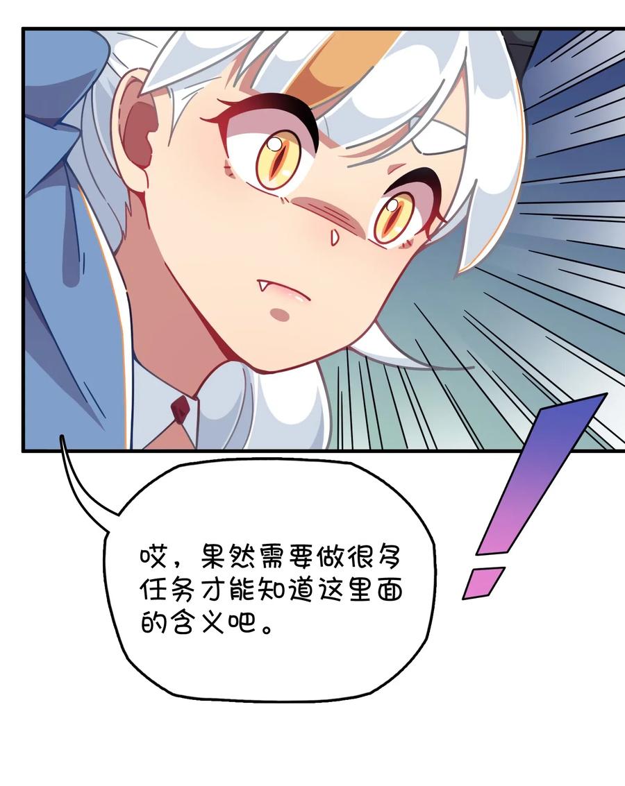 064 龙之墓地(1/2)-第68话