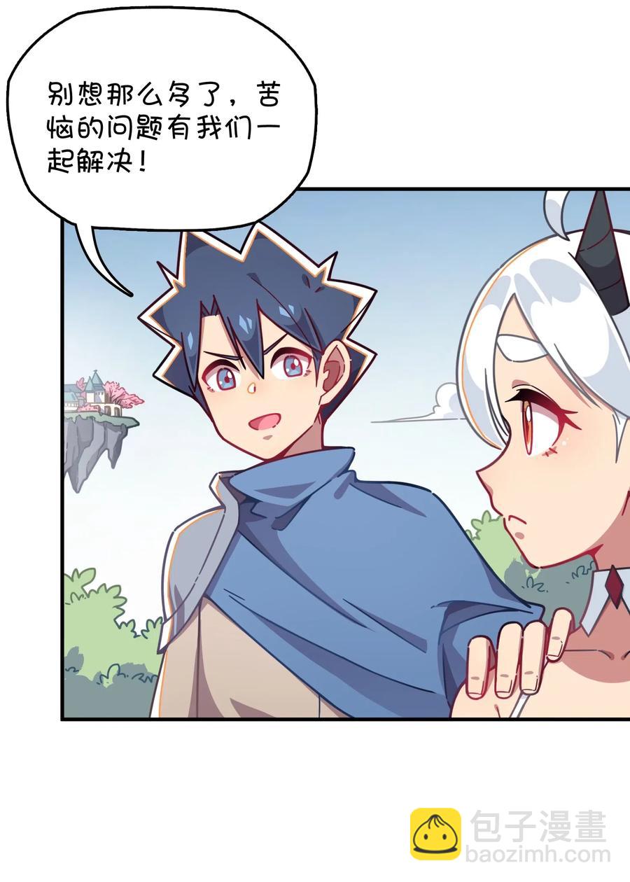 065 满月之湖(1/2)-第70话