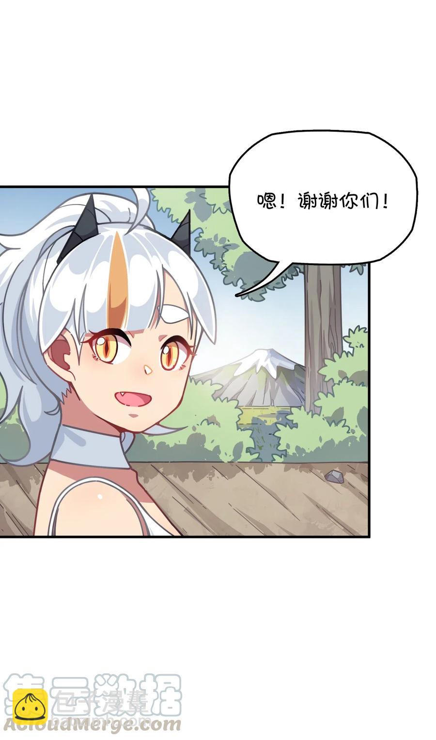 065 满月之湖(1/2)-第70话