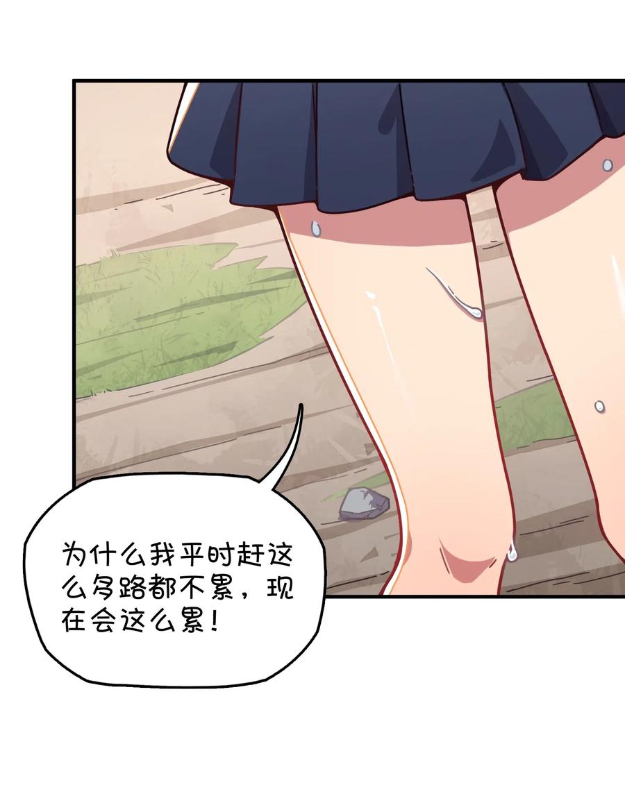 065 满月之湖(1/2)-第70话