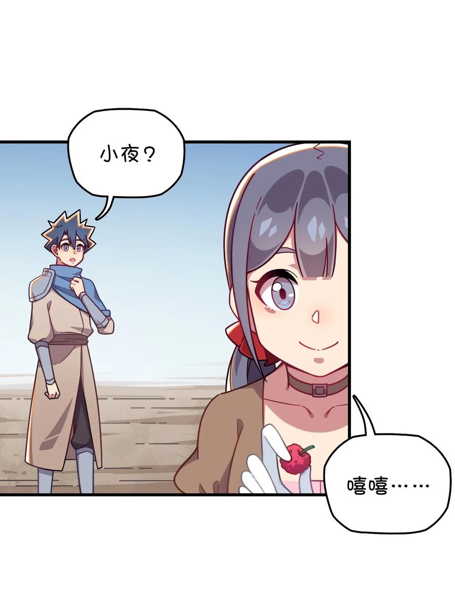 065 满月之湖(1/2)-第70话