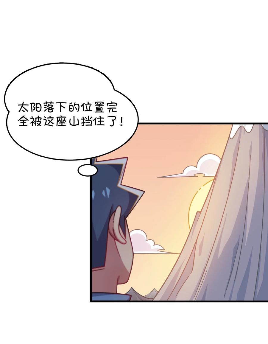 065 满月之湖(1/2)-第70话