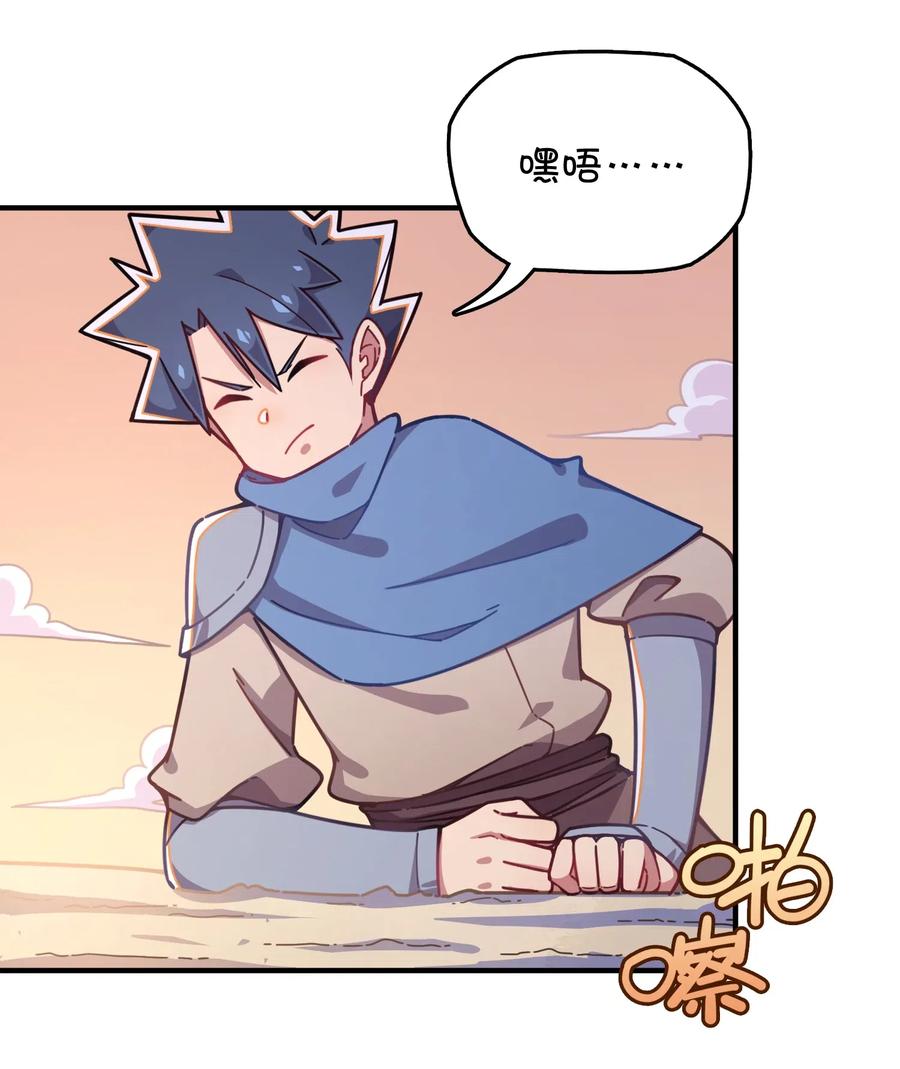 065 满月之湖(1/2)-第70话