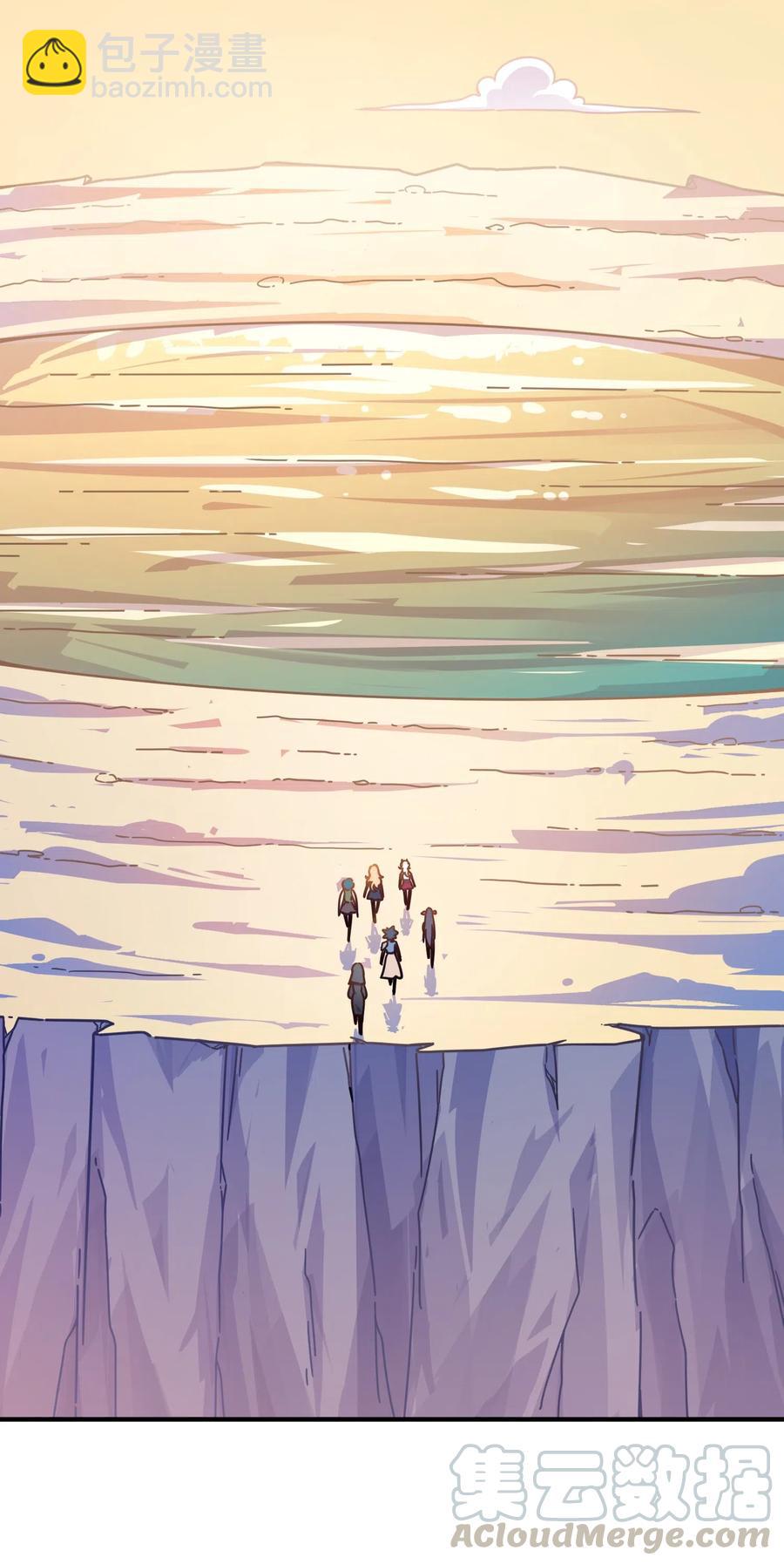 065 满月之湖(1/2)-第70话