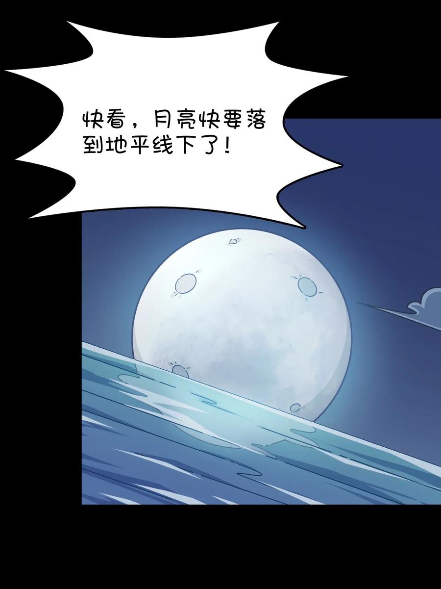 065 满月之湖(1/2)-第70话