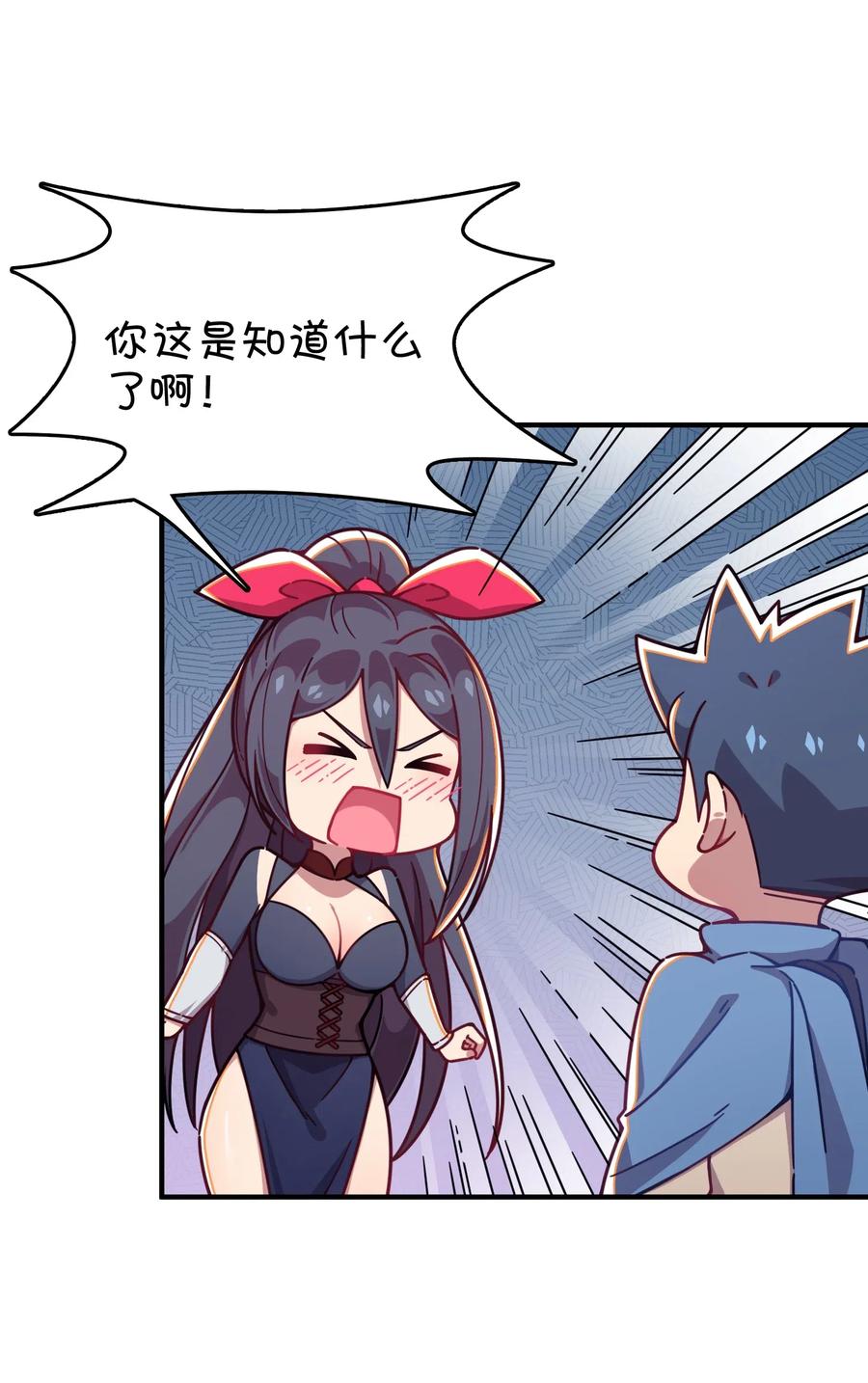 065 满月之湖(1/2)-第70话