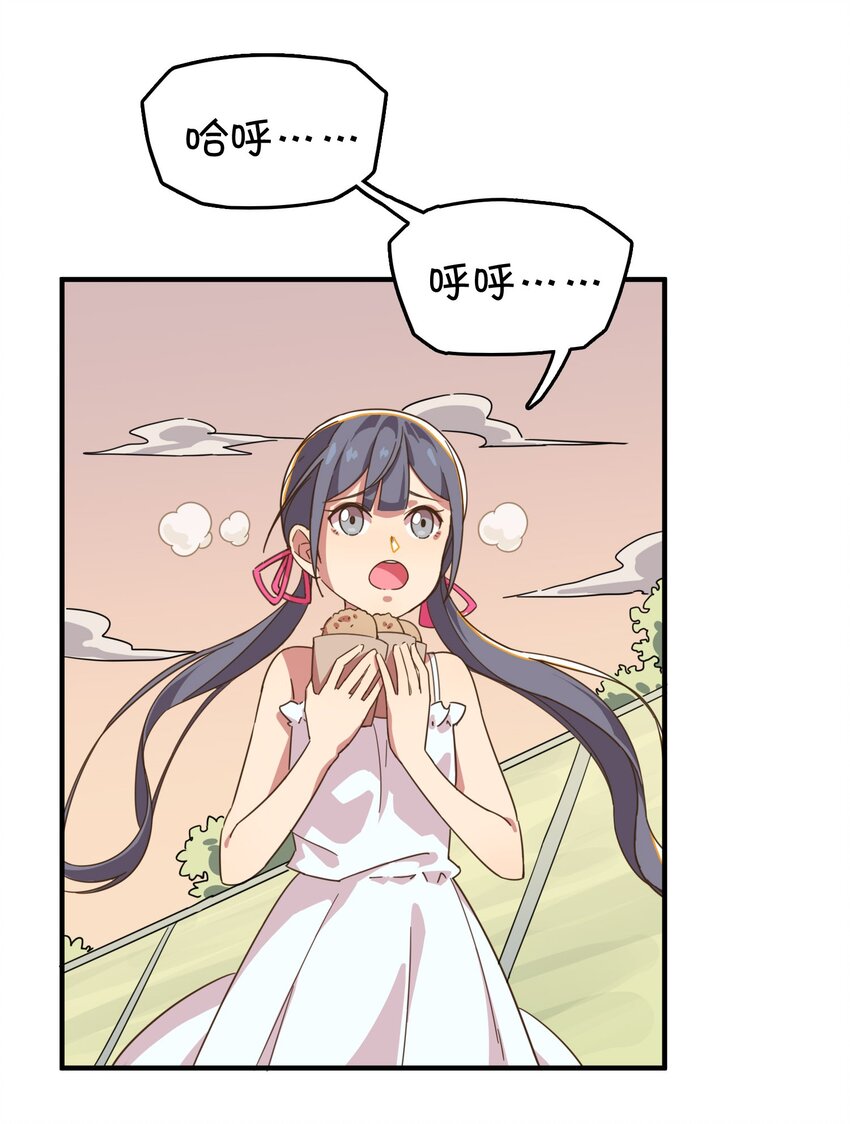 007 红月的心结(1/2)-第8话