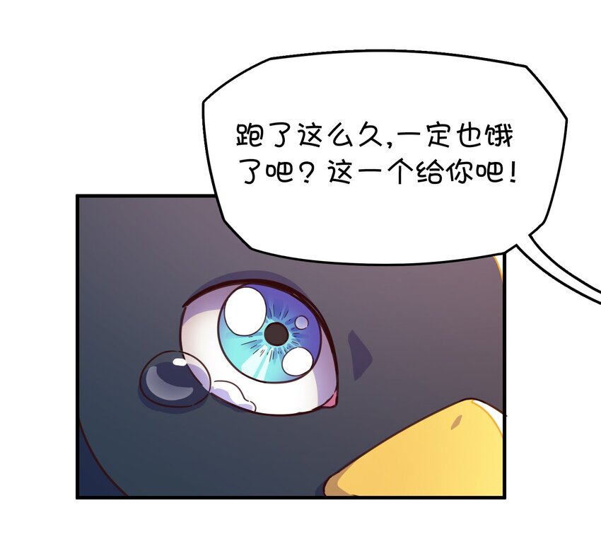 007 红月的心结(1/2)-第8话