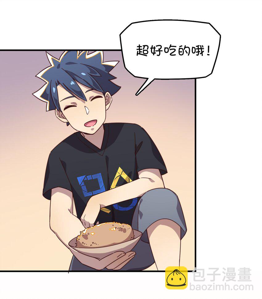 007 红月的心结(1/2)-第8话