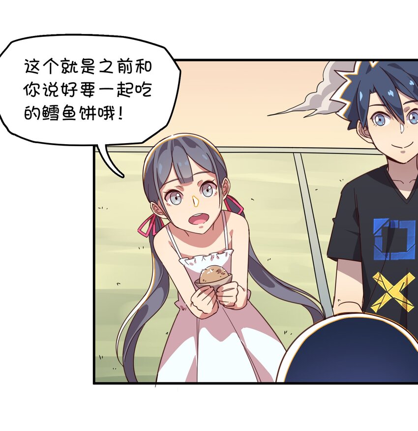 007 红月的心结(1/2)-第8话