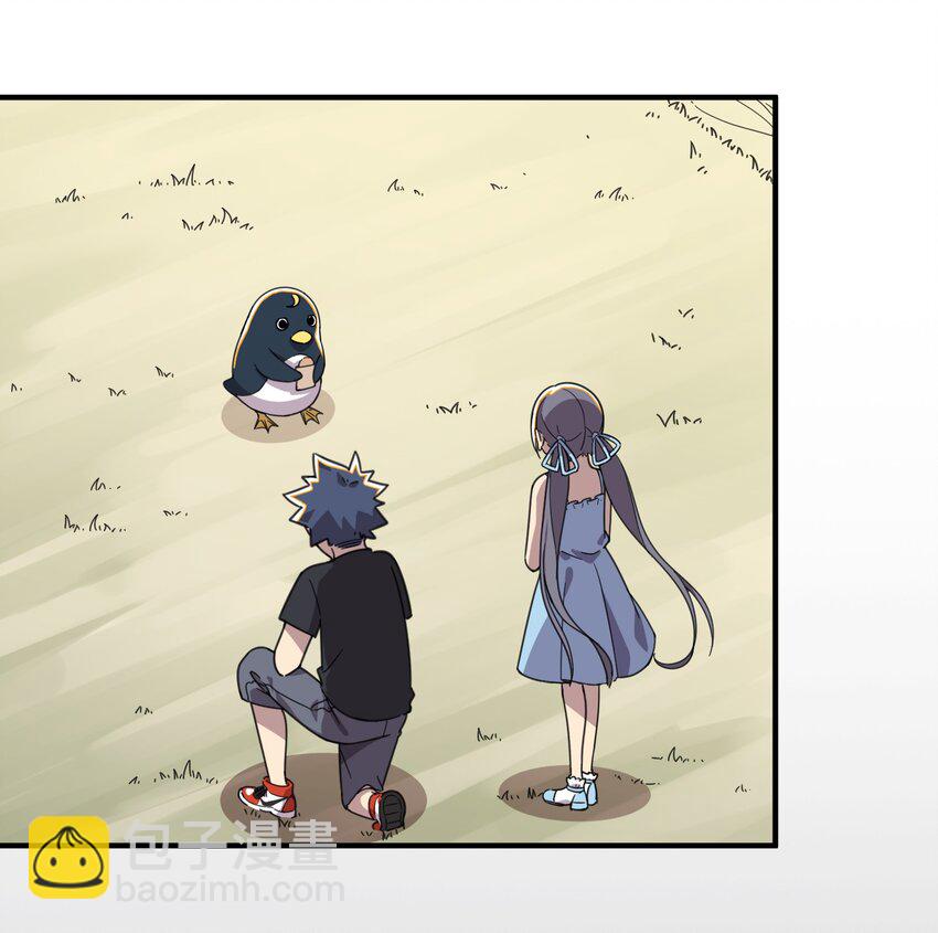 007 红月的心结(1/2)-第8话