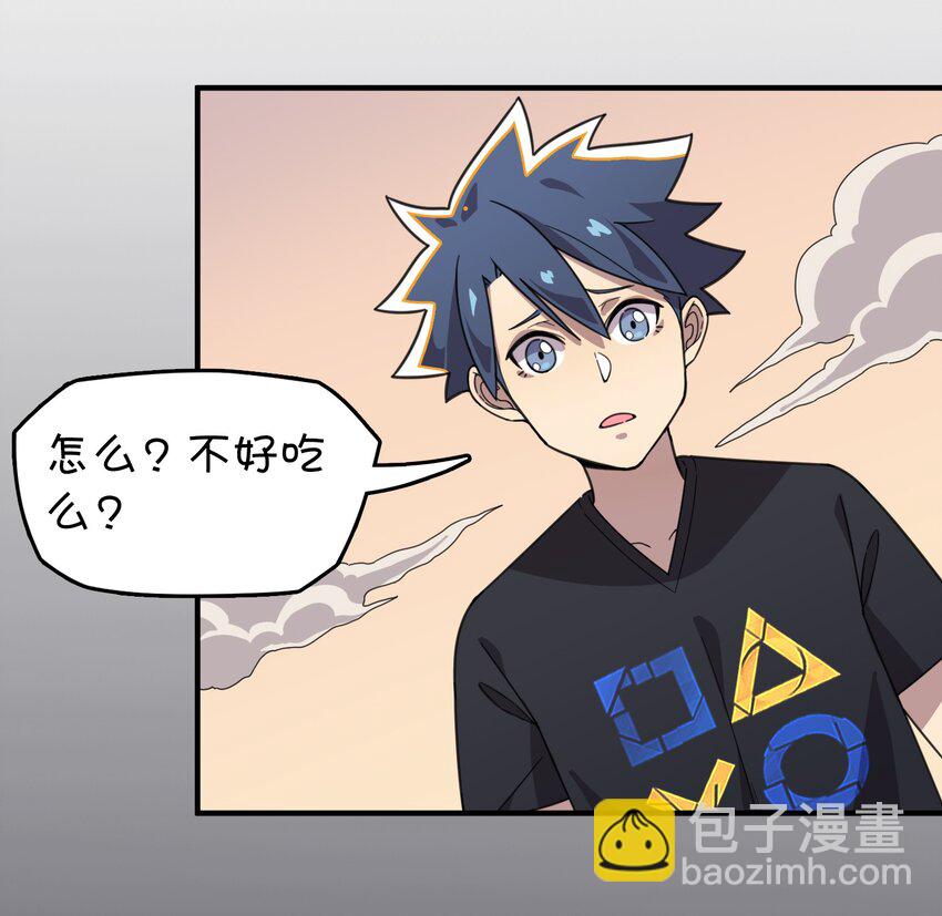 007 红月的心结(1/2)-第8话