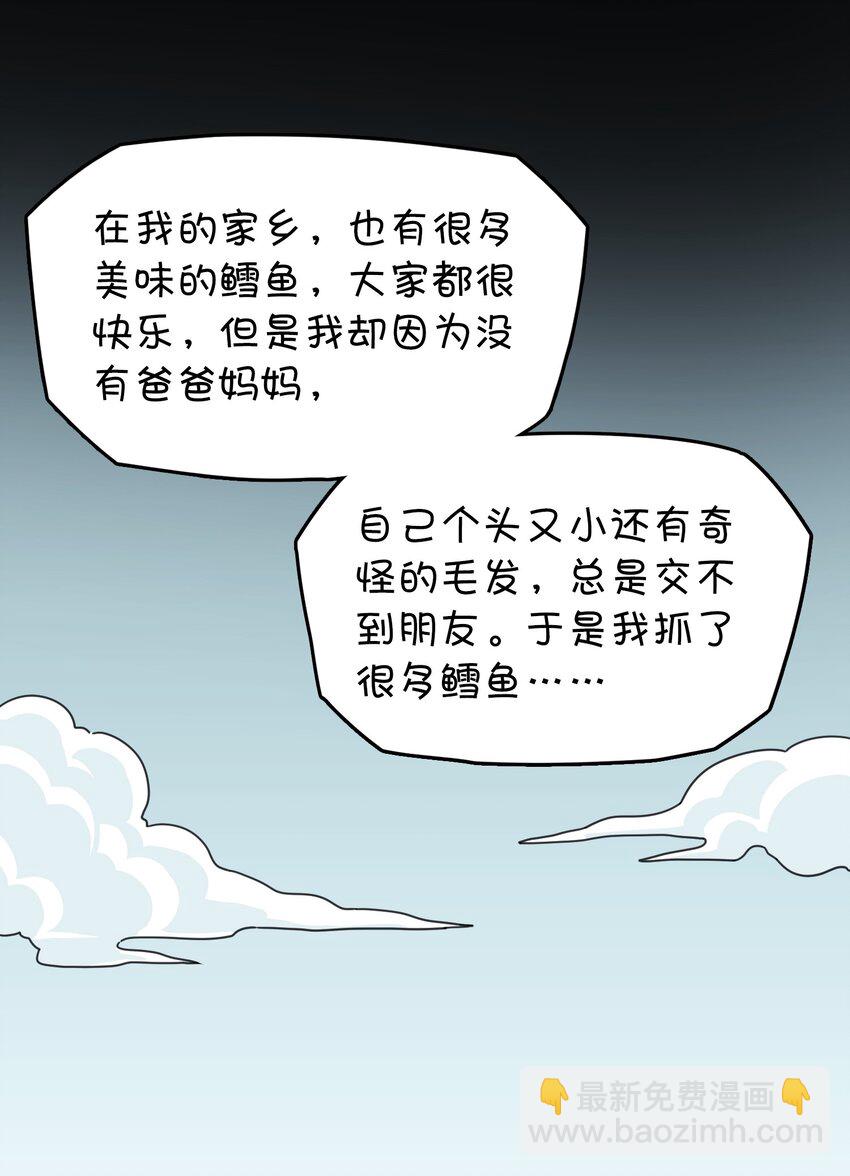 007 红月的心结(1/2)-第8话