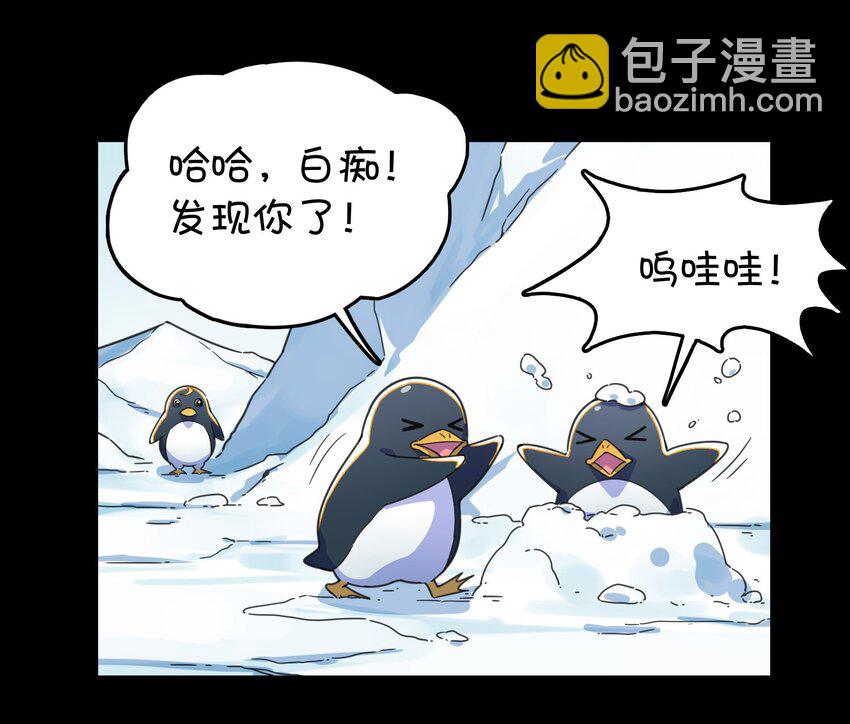 007 红月的心结(1/2)-第8话