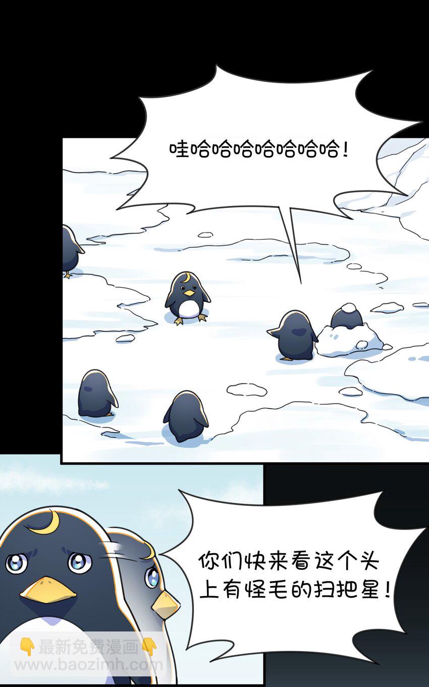 007 红月的心结(1/2)-第8话