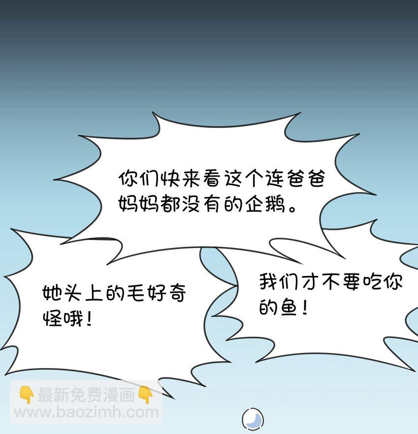 007 红月的心结(1/2)-第8话