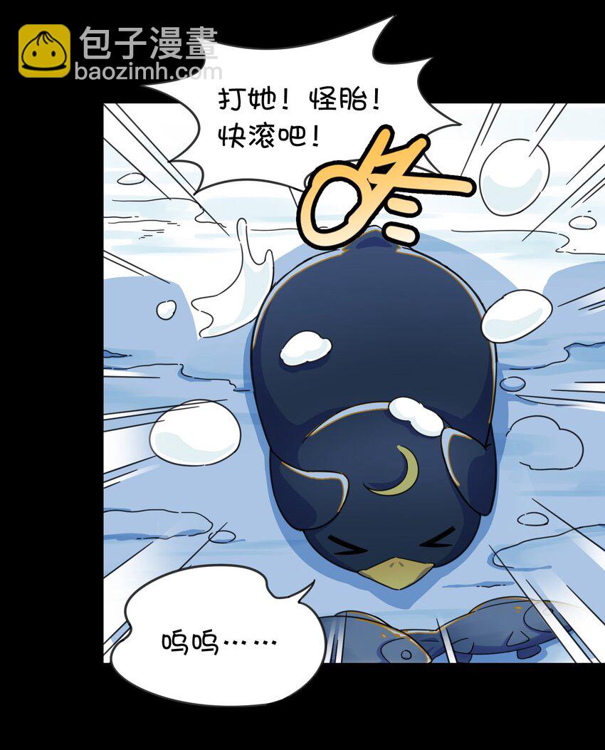 007 红月的心结(1/2)-第8话