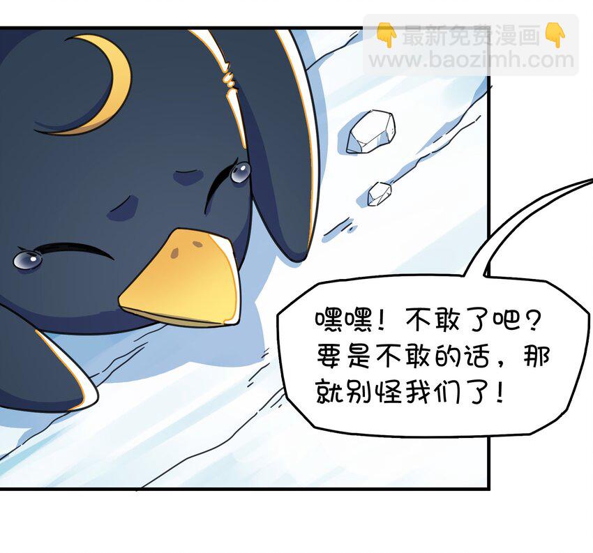 007 红月的心结(1/2)-第8话