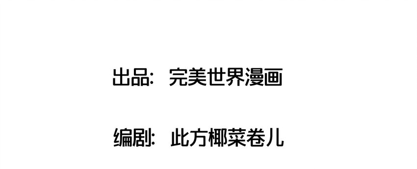 007 红月的心结(1/2)-第8话