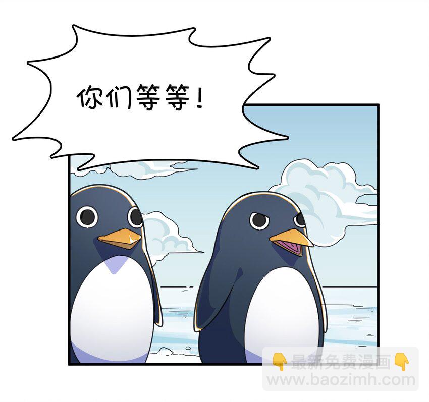 007 红月的心结(1/2)-第8话