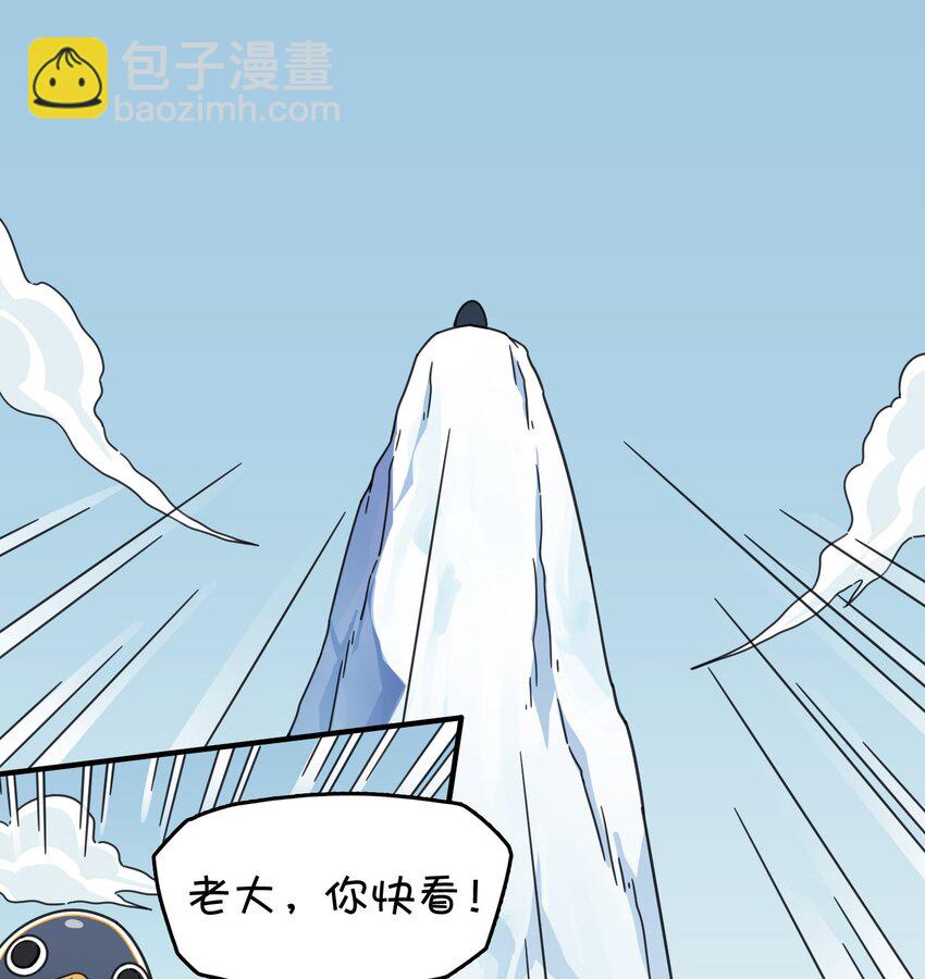 007 红月的心结(1/2)-第8话