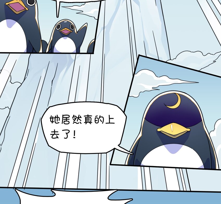 007 红月的心结(1/2)-第8话