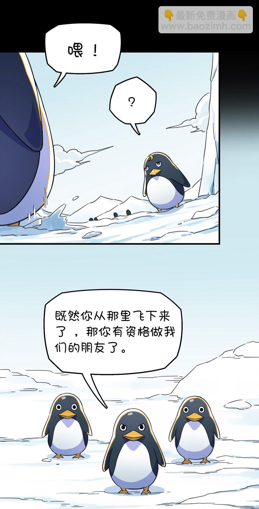 007 红月的心结(1/2)-第8话