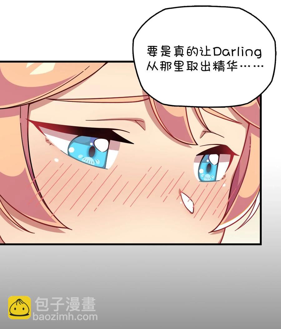 069 夜袭(1/2)-第74话