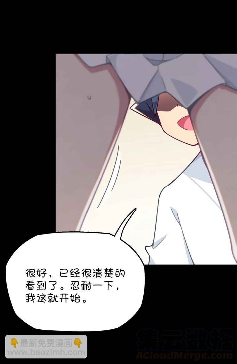 069 夜袭(1/2)-第74话