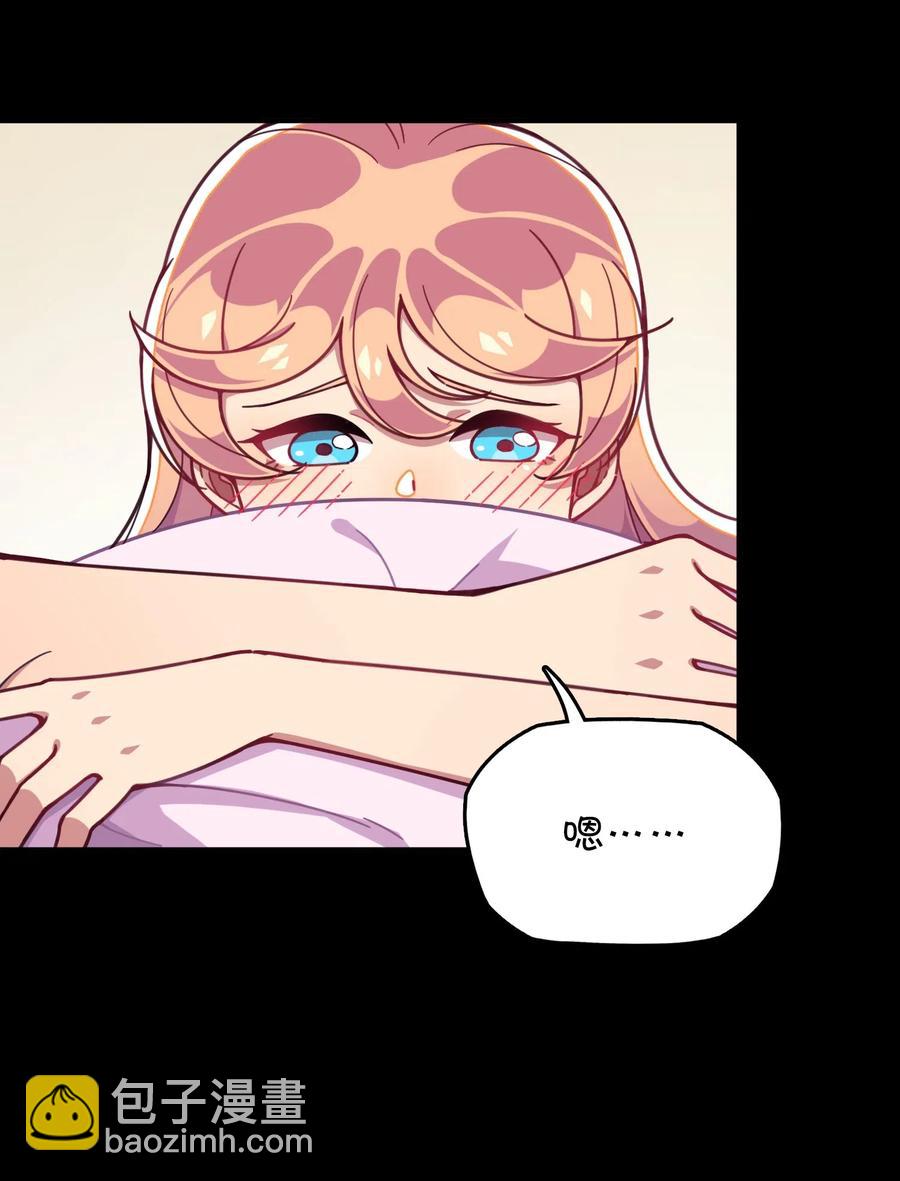 069 夜袭(1/2)-第74话