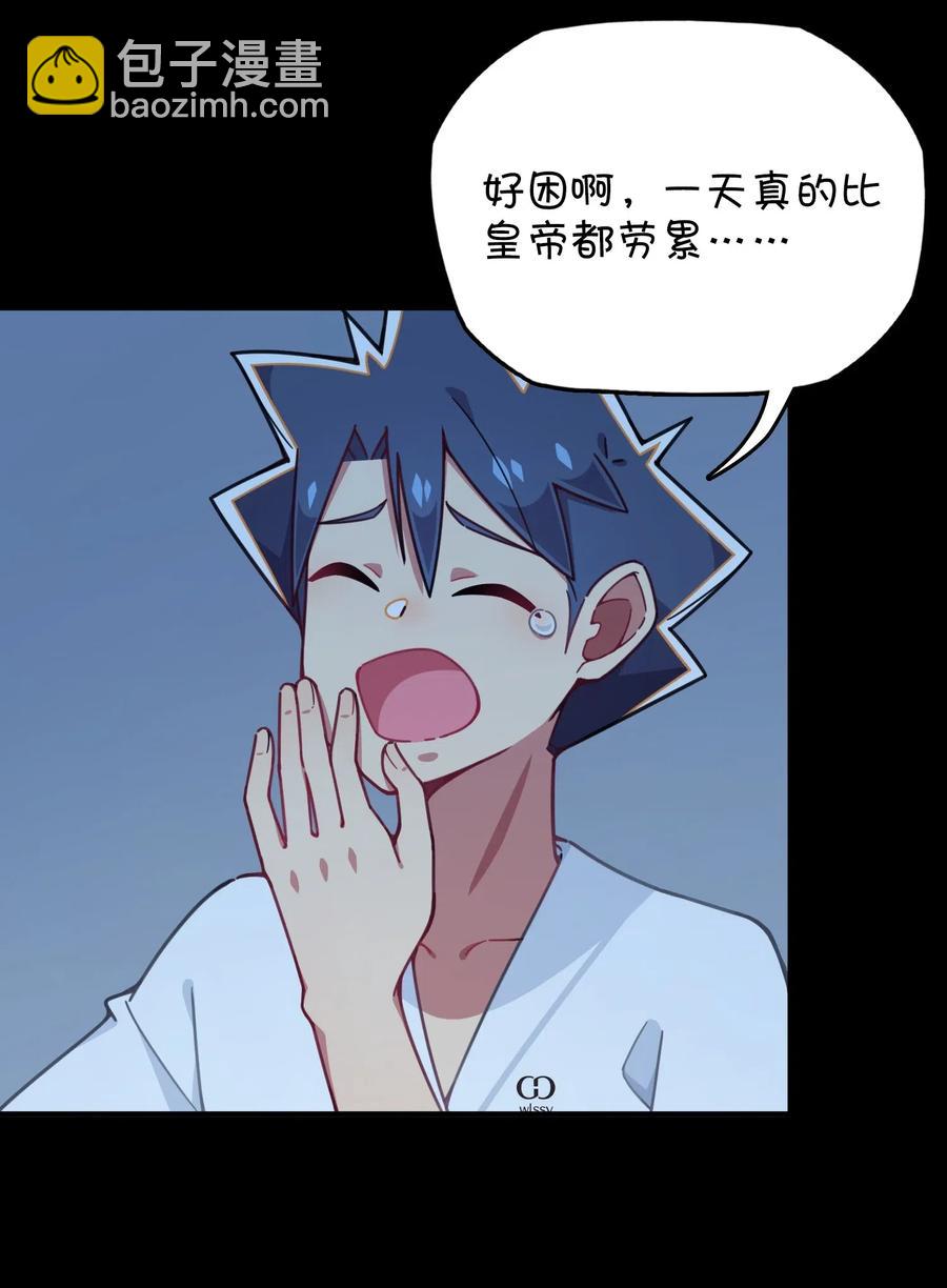 069 夜袭(1/2)-第74话