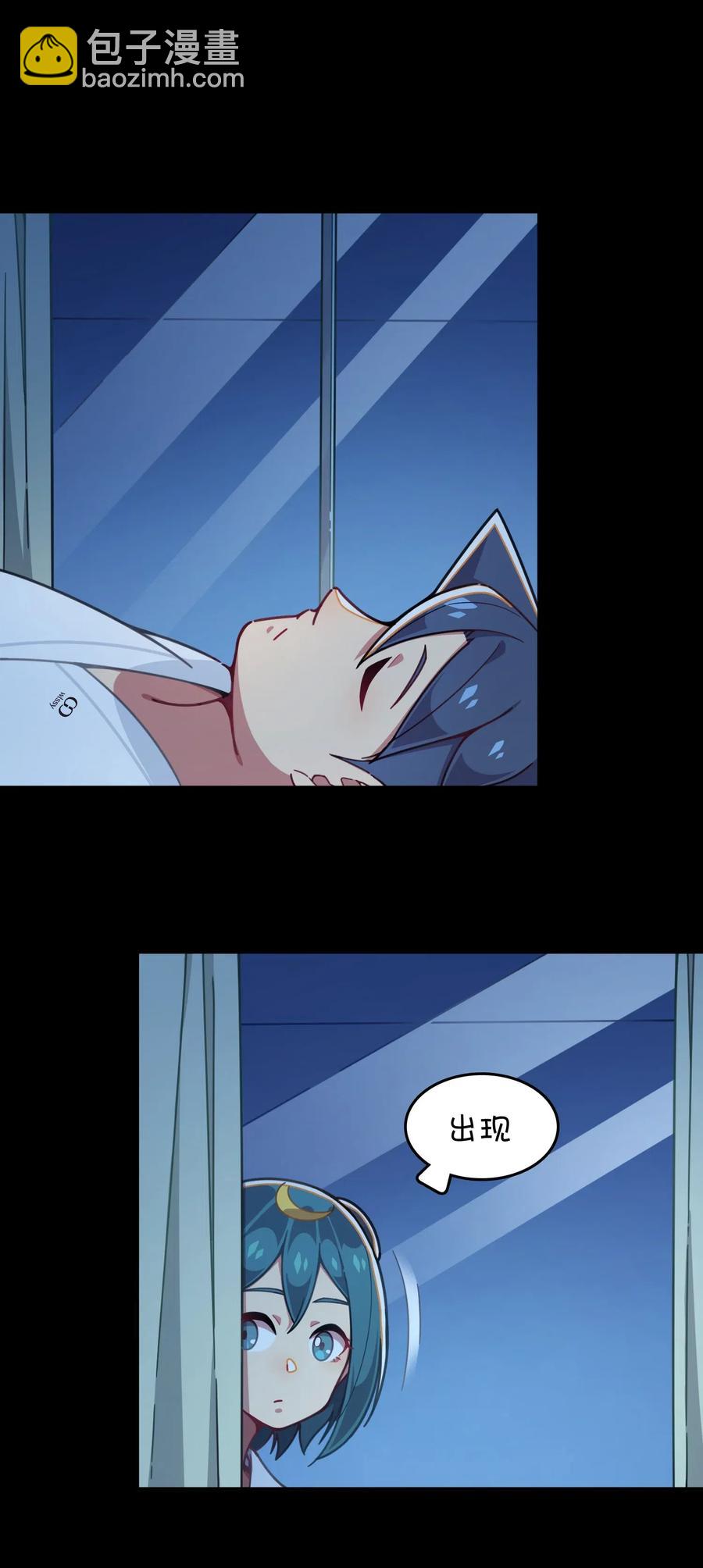 069 夜袭(1/2)-第74话