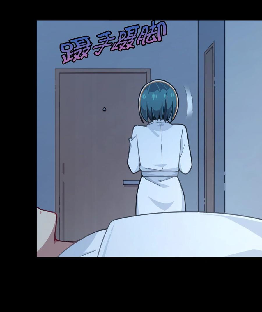 069 夜袭(1/2)-第74话