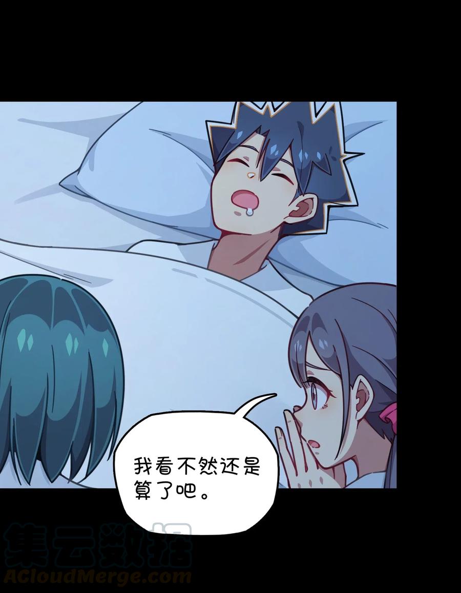 069 夜袭(1/2)-第74话