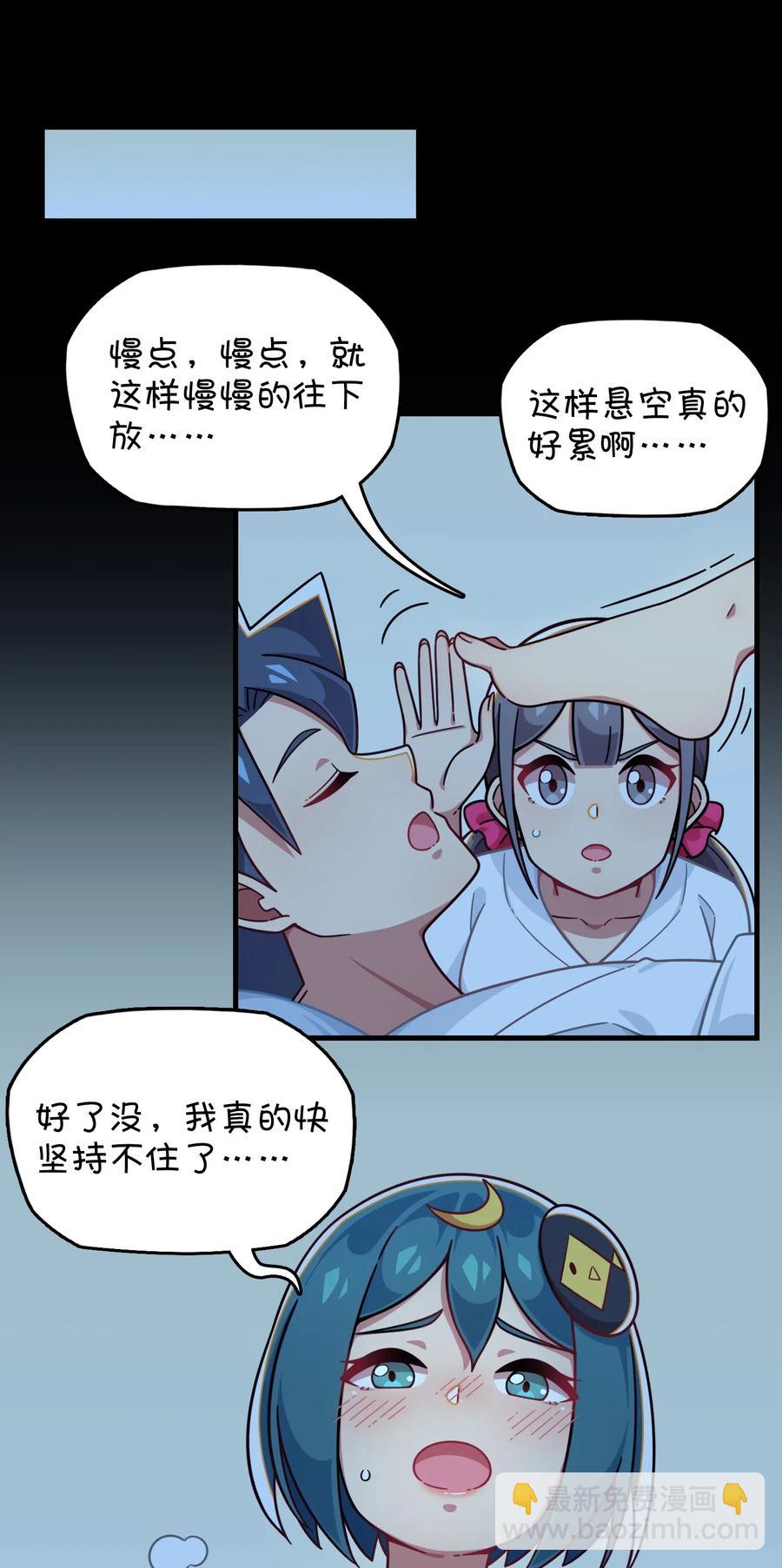 069 夜袭(1/2)-第74话